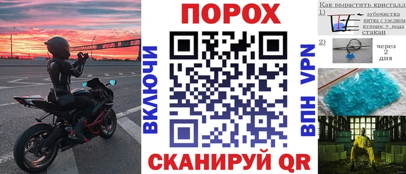 АМФ VHQ  Купить где  Трёхгорный 