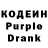 Кодеин напиток Lean (лин) Igni Skinny