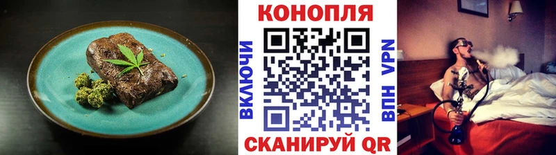 Еда ТГК марихуана  Купить где  Трёхгорный 