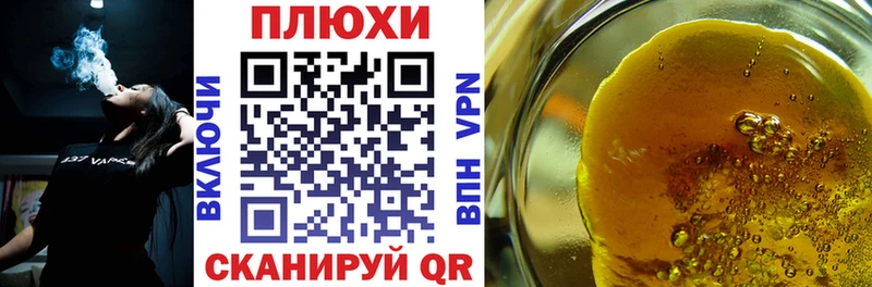 Купить закладки  Трёхгорный  ГАШ VHQ 