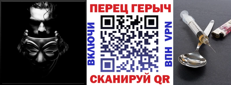 Героин афганец  Купить  Трёхгорный 