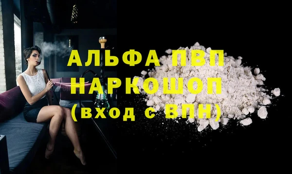 кристаллы Елабуга