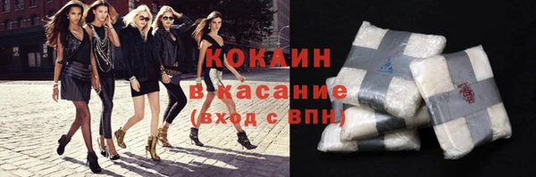 кристаллы Елабуга