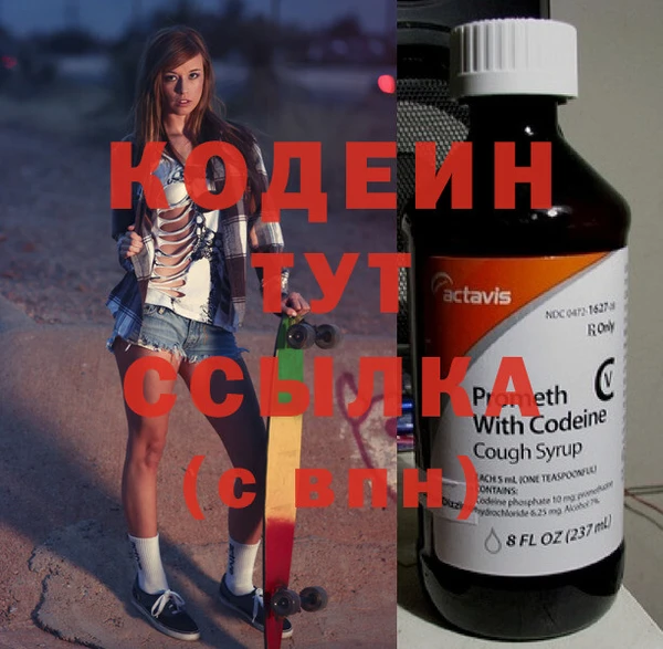 мефедрон Ельня