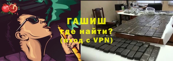 мефедрон Ельня