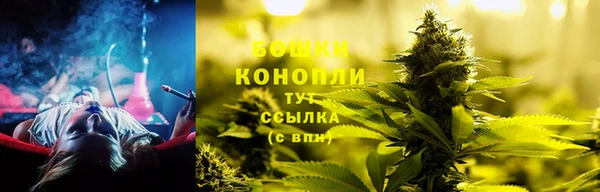 мефедрон Ельня