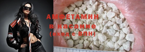 мефедрон Ельня