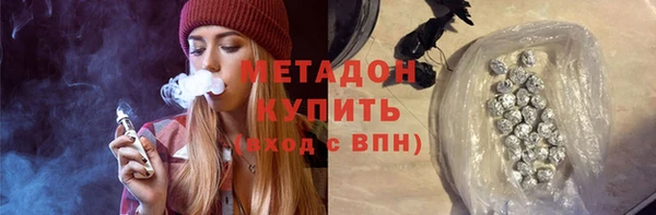 мефедрон Ельня