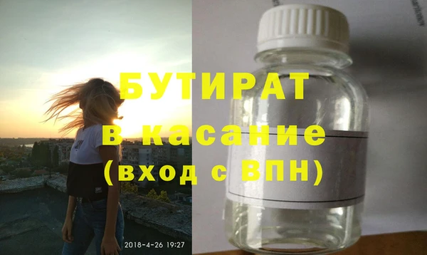мефедрон Ельня