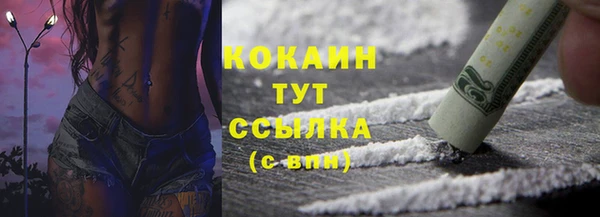 кристаллы Елабуга