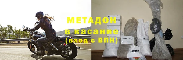 мефедрон Ельня