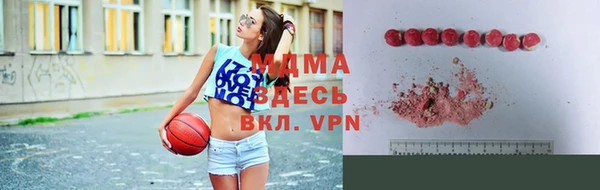 мефедрон Ельня