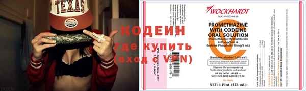 кристаллы Елабуга