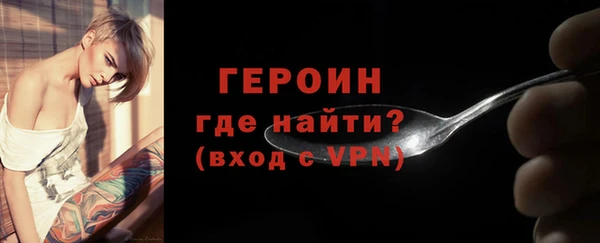 мефедрон Ельня