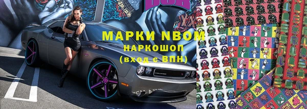 кристаллы Елабуга