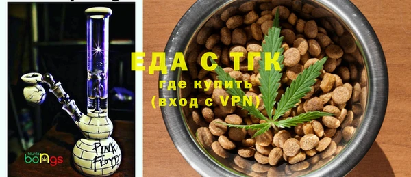 мефедрон Ельня