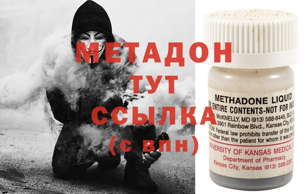 мефедрон Ельня