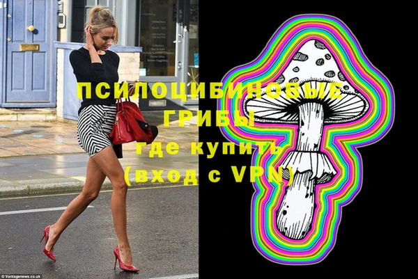 кристаллы Елабуга