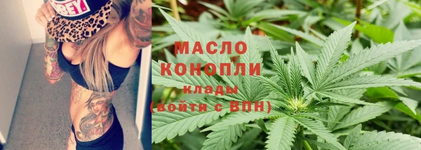 кристаллы Елабуга