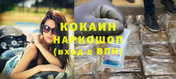 кристаллы Елабуга