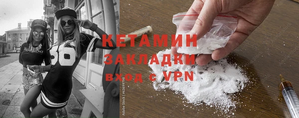 кристаллы Елабуга