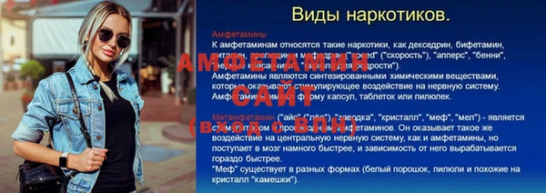 мефедрон Ельня