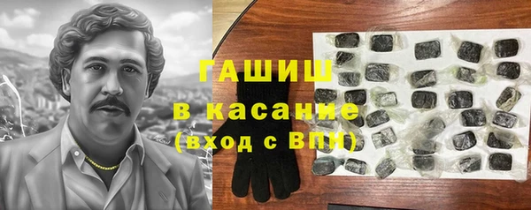 кристаллы Елабуга