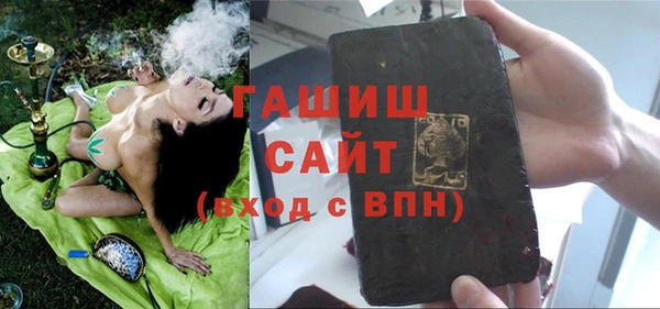 мефедрон Ельня