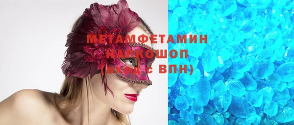 кокс Елизово