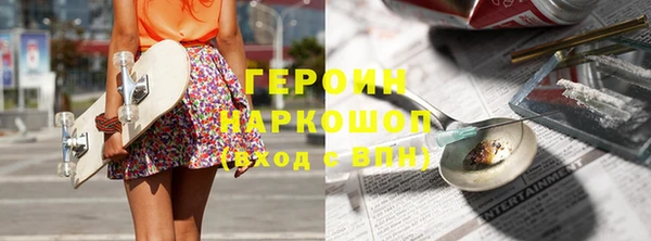 кристаллы Елабуга