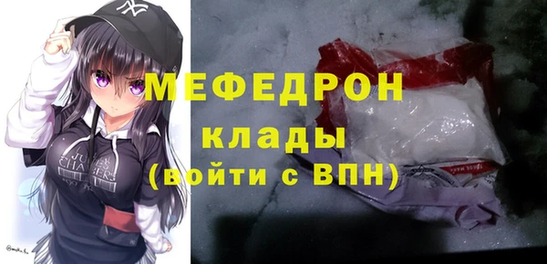 кристаллы Елабуга