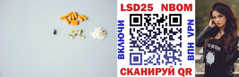 LSD-25 экстази ecstasy  Купить  Трёхгорный 