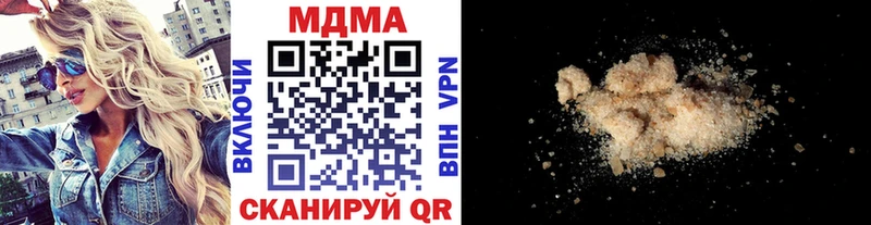 Купить где  Трёхгорный  MDMA кристаллы 