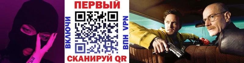 Купить где  Трёхгорный  Метамфетамин витя 