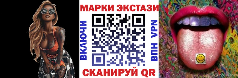 Наркотические марки 1,5мг  Купить где  Трёхгорный 